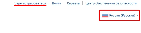 paypal-registration2-preview