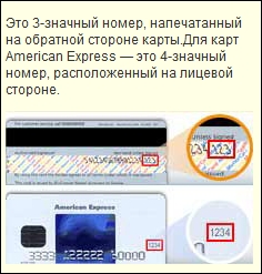 paypal-registration2