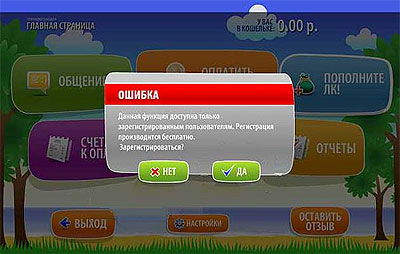 Если вы еще не зарегистрировали QIWI кошелек...
